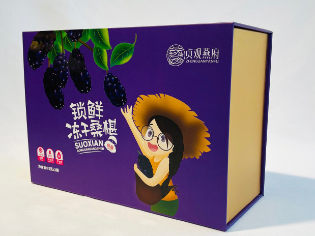 张掖