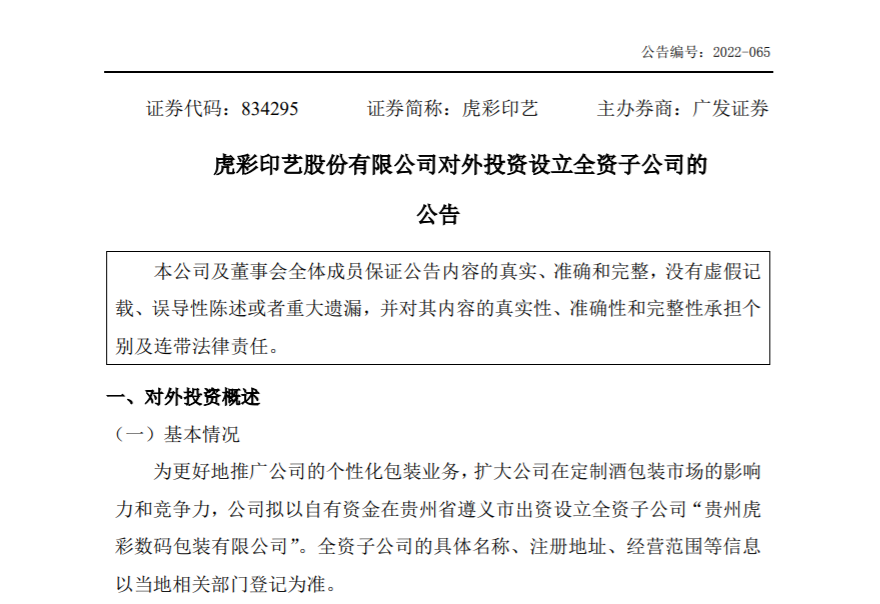 包装盒定做供应商_包装盒定制批发_包装盒供应商名称