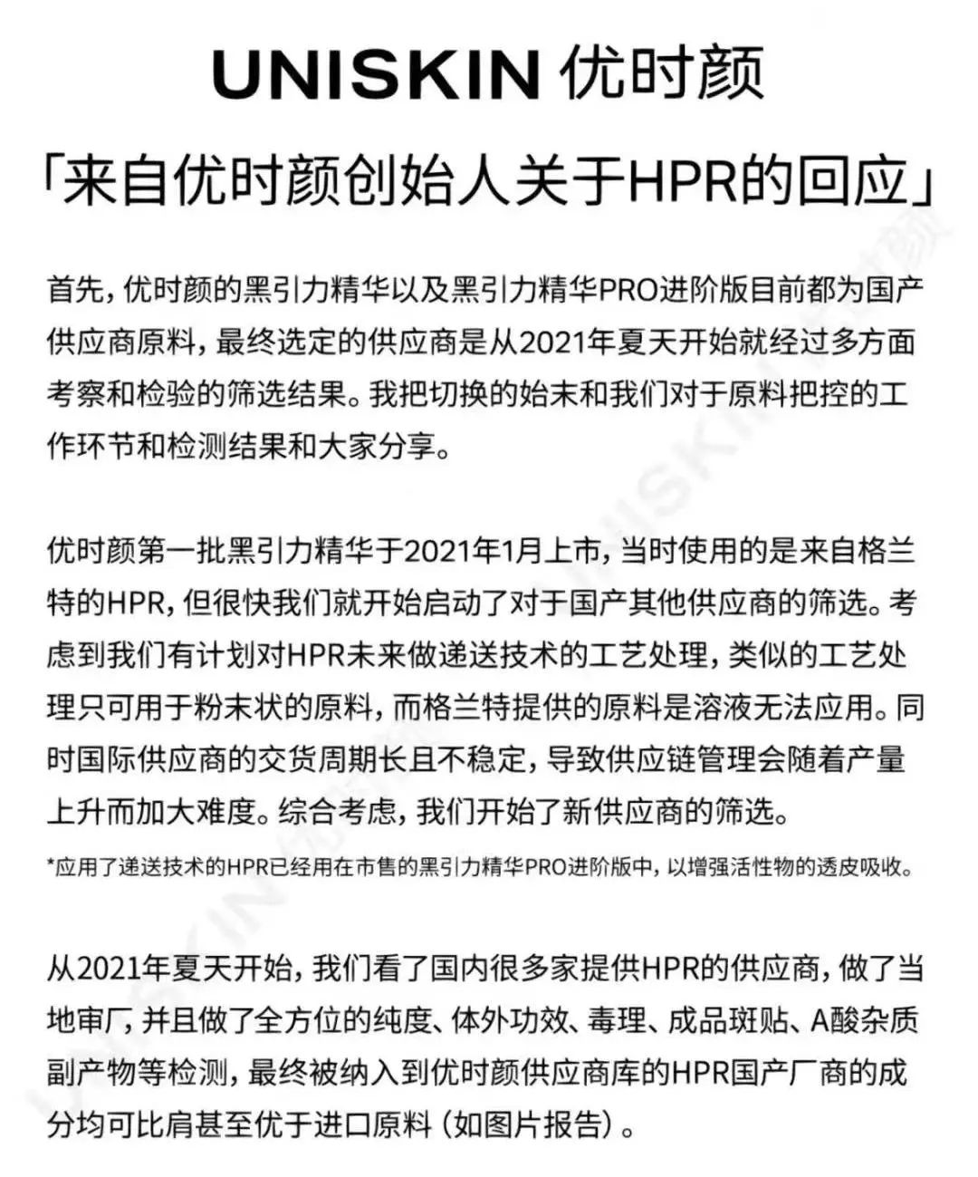 定做化妆品_化妆品原料定制_化妆定制原料品牌排行榜
