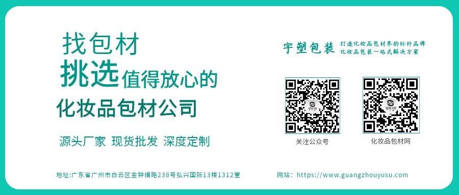 素材盒化妆包装品设计方案_化妆品包装盒设计素材_化妆品创意包装盒设计