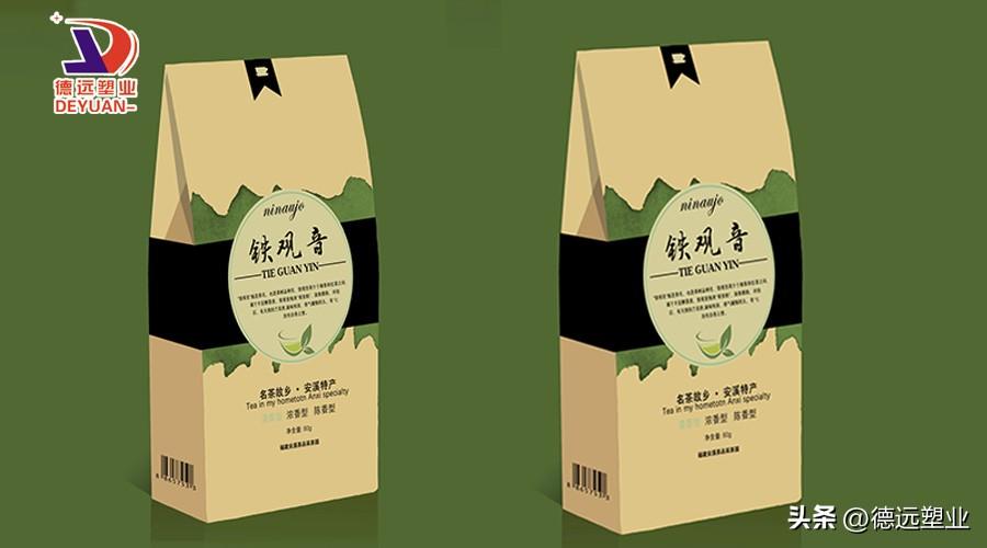 茶叶袋批发包装厂家直销_茶叶袋厂家批发电话查询_茶叶包装袋厂家批发