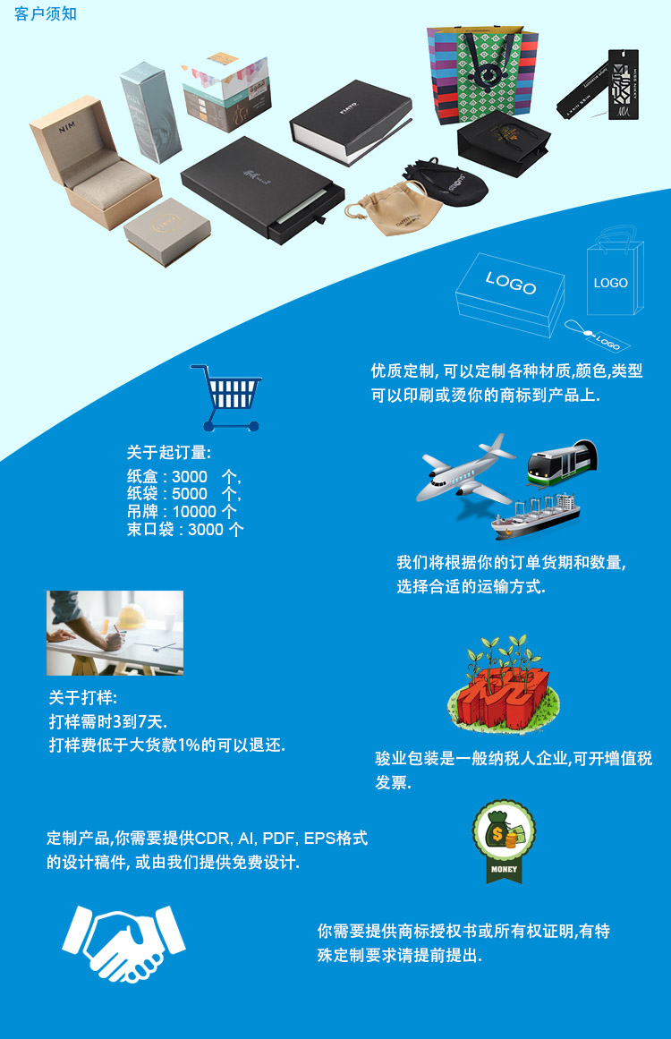 化妆品包装盒定制厂家_化妆包装厂_化妆品包装盒定制咨询电话