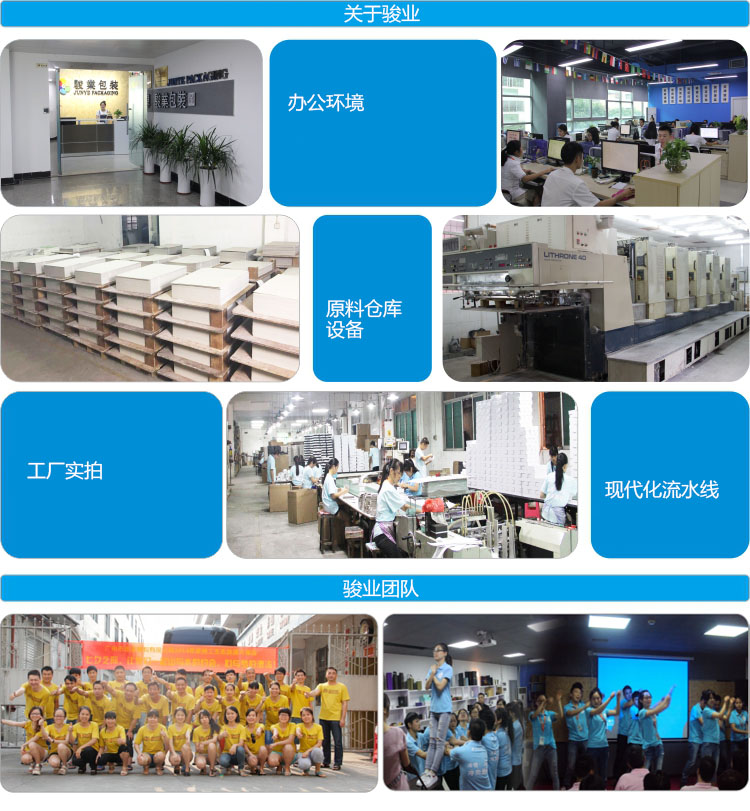 化妆品包装盒定制厂家_化妆包装厂_化妆品包装盒定制咨询电话
