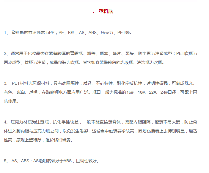 化妆品包装盒定制有哪些工艺_化妆品包装盒子定做_化妆品包装盒工厂