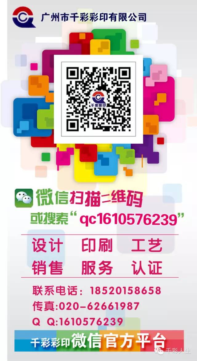 化妆品包装盒定制有哪些工艺_化妆品包装盒工厂_订做化妆品包装盒