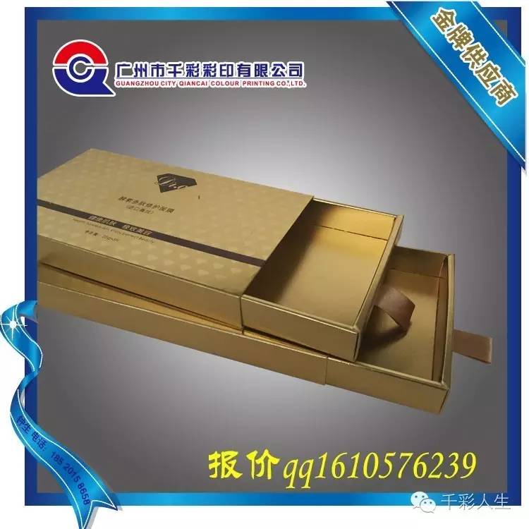 化妆品包装盒定制有哪些工艺_订做化妆品包装盒_化妆品包装盒工厂