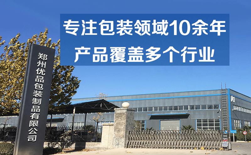 礼品盒定制厂家排名榜_礼品盒定制厂家排名前十_礼品盒定制厂家排名