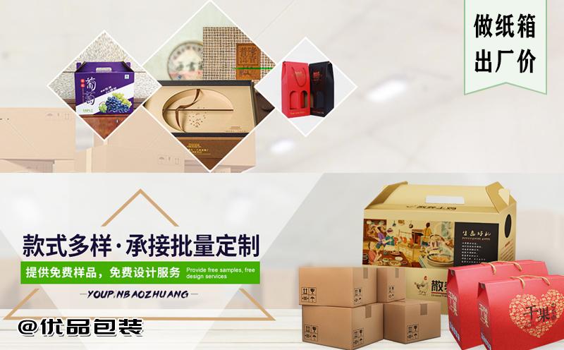 礼品盒定制厂家排名前十_礼品盒定制厂家排名_礼品盒定制厂家排名榜