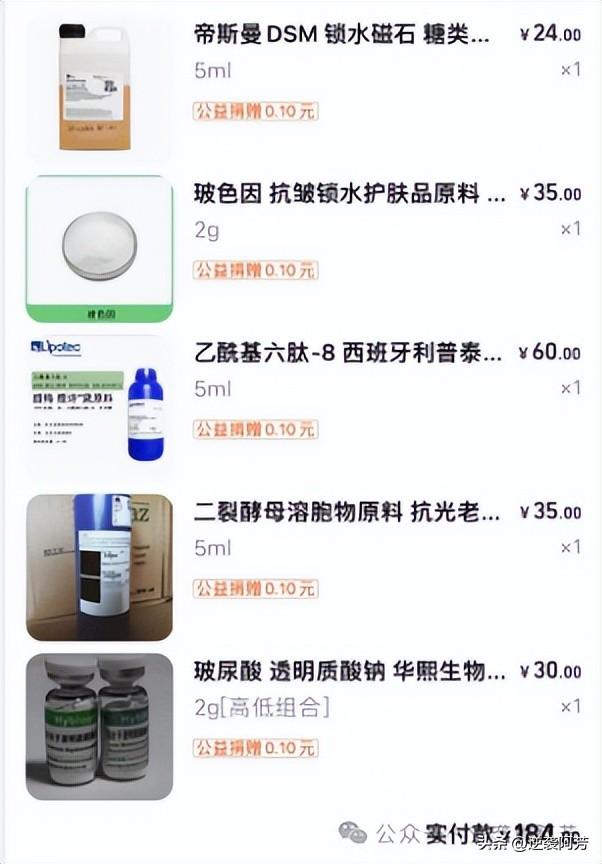 化妆品私人订制_化妆私人订制品有哪些_私人订制化妆品骗局