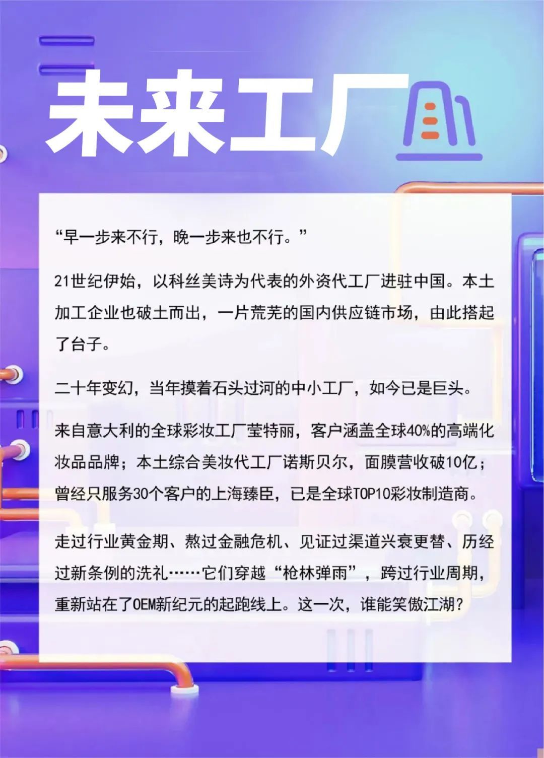 化妆私人订制品牌有哪些_化妆品私人订制的十大好处_化妆品私人订制
