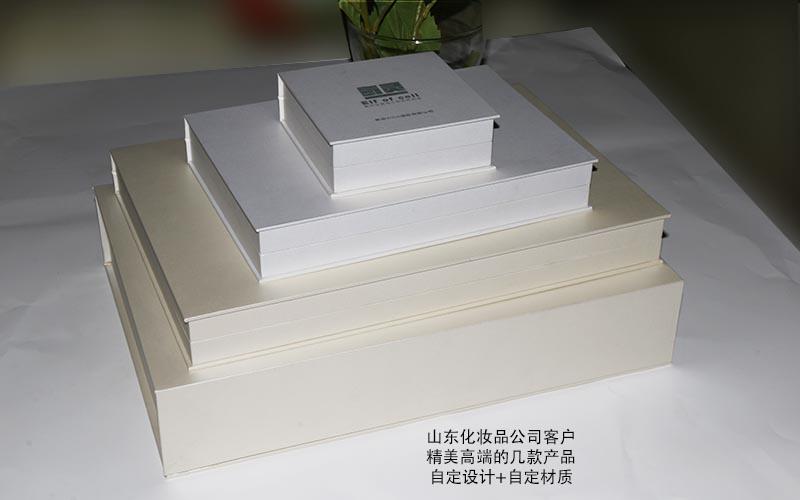 化妆品包装盒定做厂家_化妆品包装盒定制厂家投资多少钱_化妆品包装盒包材厂家