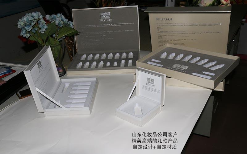 化妆品包装盒定制厂家投资多少钱_化妆品包装盒定做厂家_化妆品包装盒包材厂家