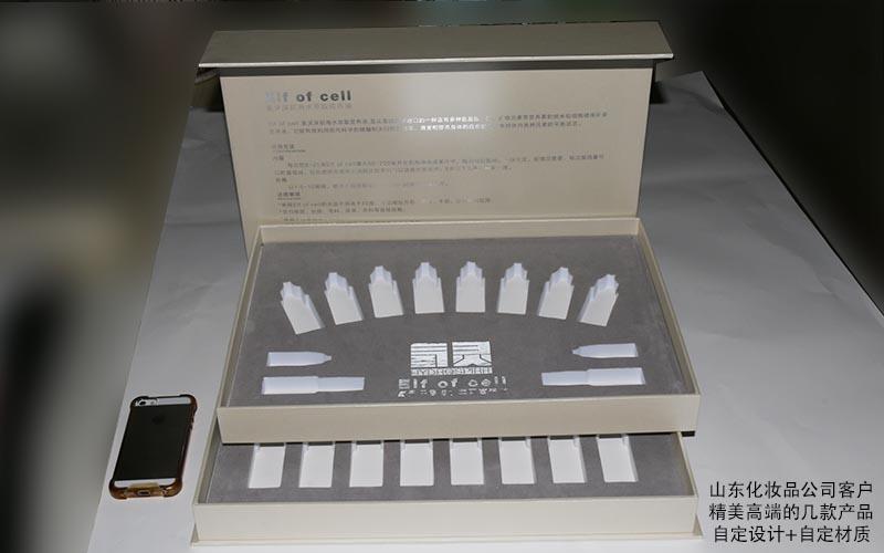 化妆品包装盒包材厂家_化妆品包装盒定做厂家_化妆品包装盒定制厂家投资多少钱