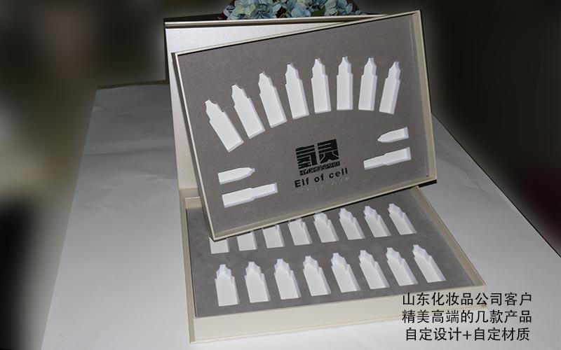 化妆品包装盒定制厂家投资多少钱_化妆品包装盒包材厂家_化妆品包装盒定做厂家