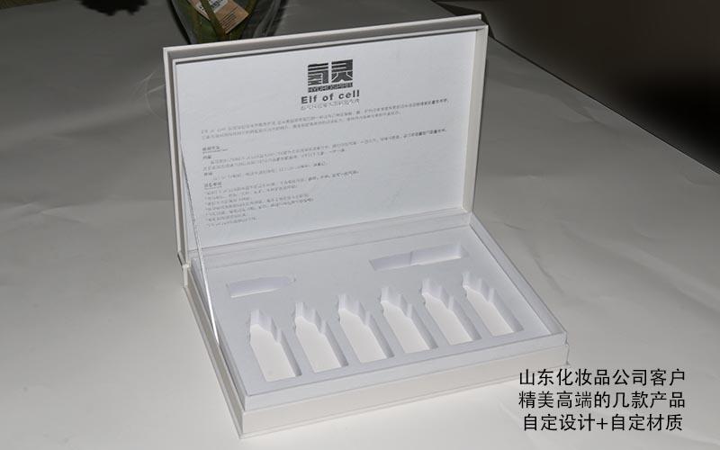 化妆品包装盒定制厂家投资多少钱_化妆品包装盒定做厂家_化妆品包装盒包材厂家