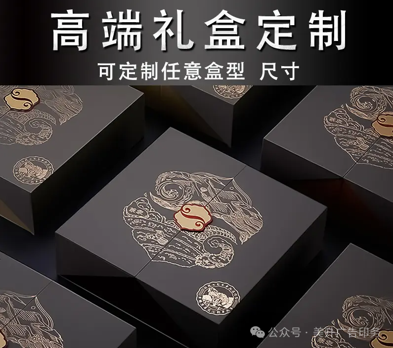 礼品盒包装盒定做_包装礼品盒定制_盒礼品定做包装厂家
