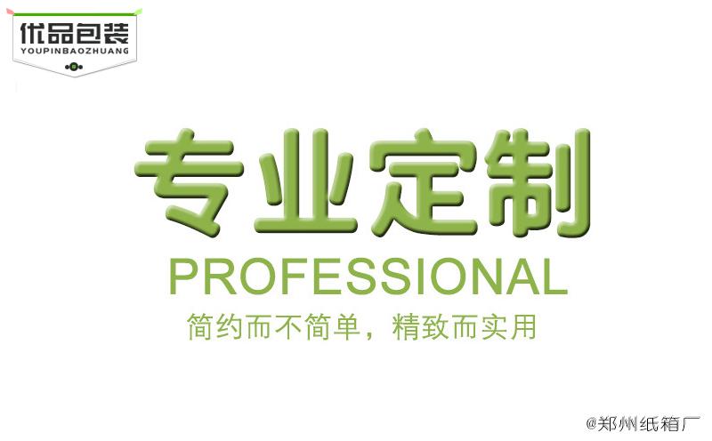 批发盒定制包装厂家有哪些_批发盒定制包装厂家排名_包装盒定制厂家批发