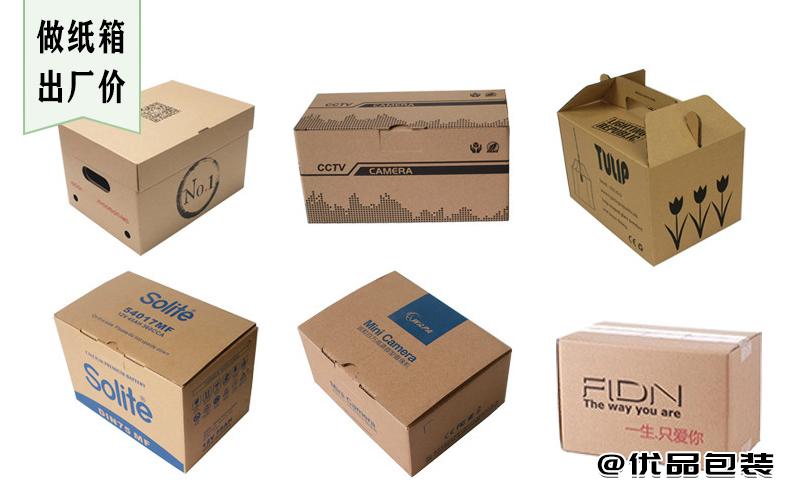 礼品盒定做定制厂家排名_礼品盒定做定制厂家有哪些_礼品盒定制定做厂家
