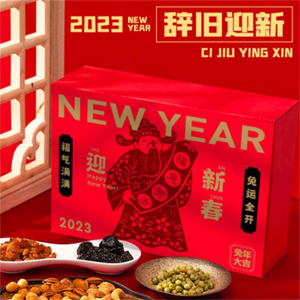 礼品盒定做定制厂家排名_礼品盒定做定制厂家有哪些_礼品盒定制定做厂家