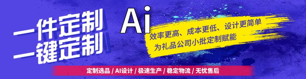 礼品盒定做定制厂家有哪些_礼品盒定做定制厂家排名_礼品盒定制定做厂家