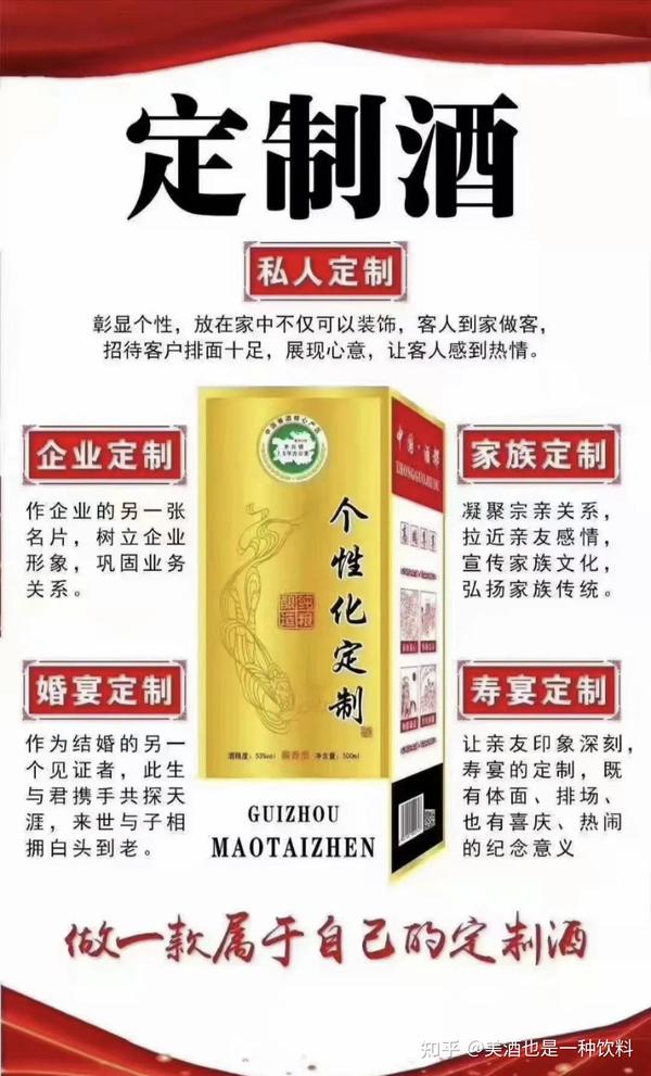 定制酒盒包装厂家_酒包装盒定制_酒外包装盒定做