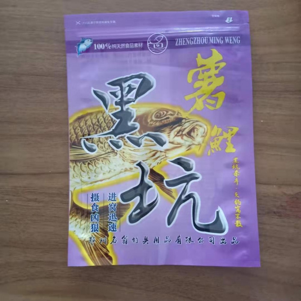 黑龙江定做包装袋厂家牛皮纸自立自封袋香菇包装袋定做指导报价