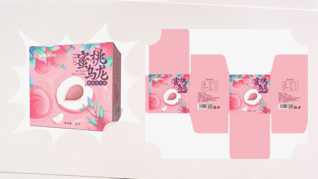 化妆品包装盒工艺_化妆品包装盒定做厂家_化妆品包装盒子定做
