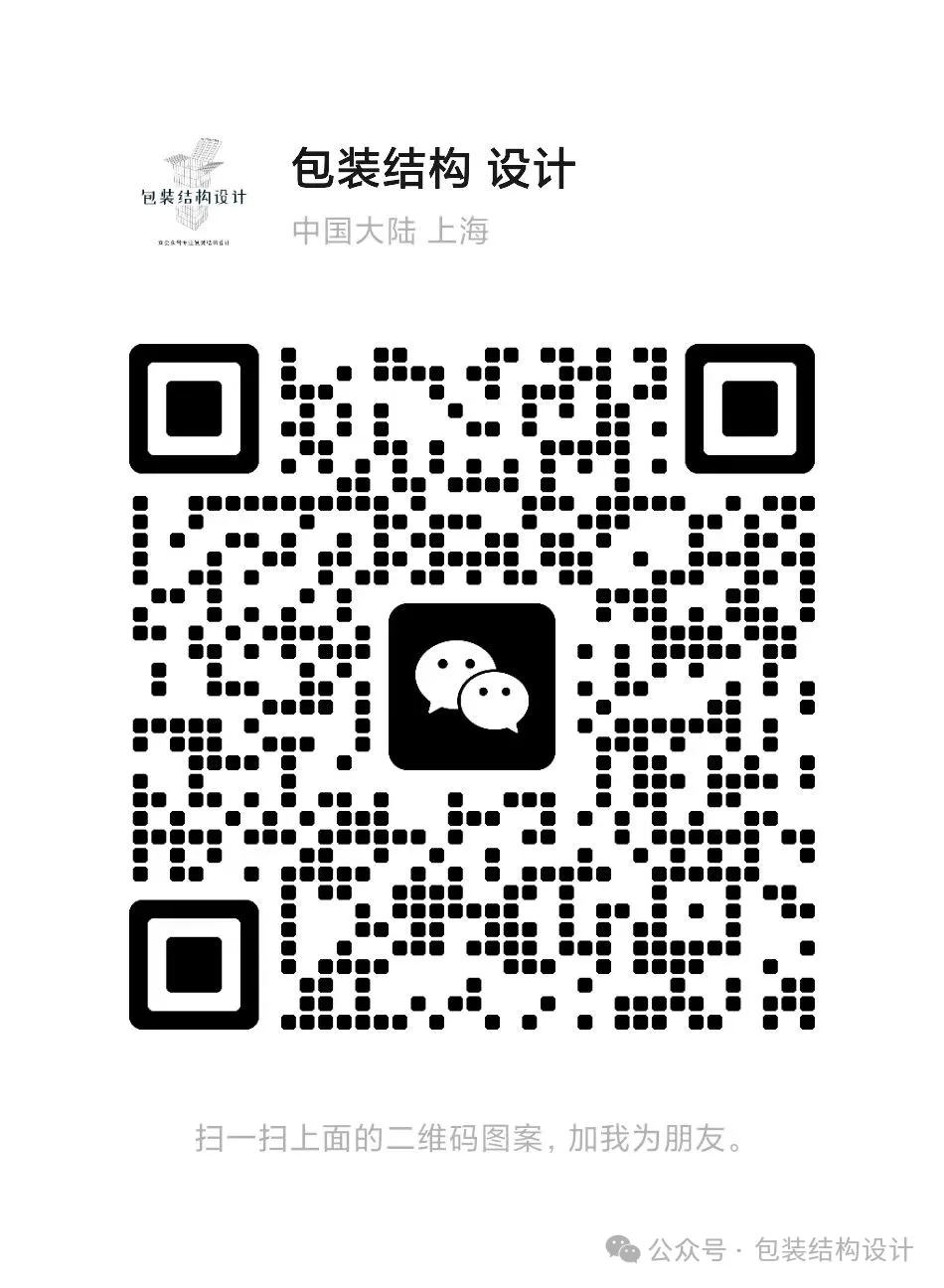 化妆品包装盒定做厂家_化妆品包装盒工艺_化妆品包装盒设计与制作