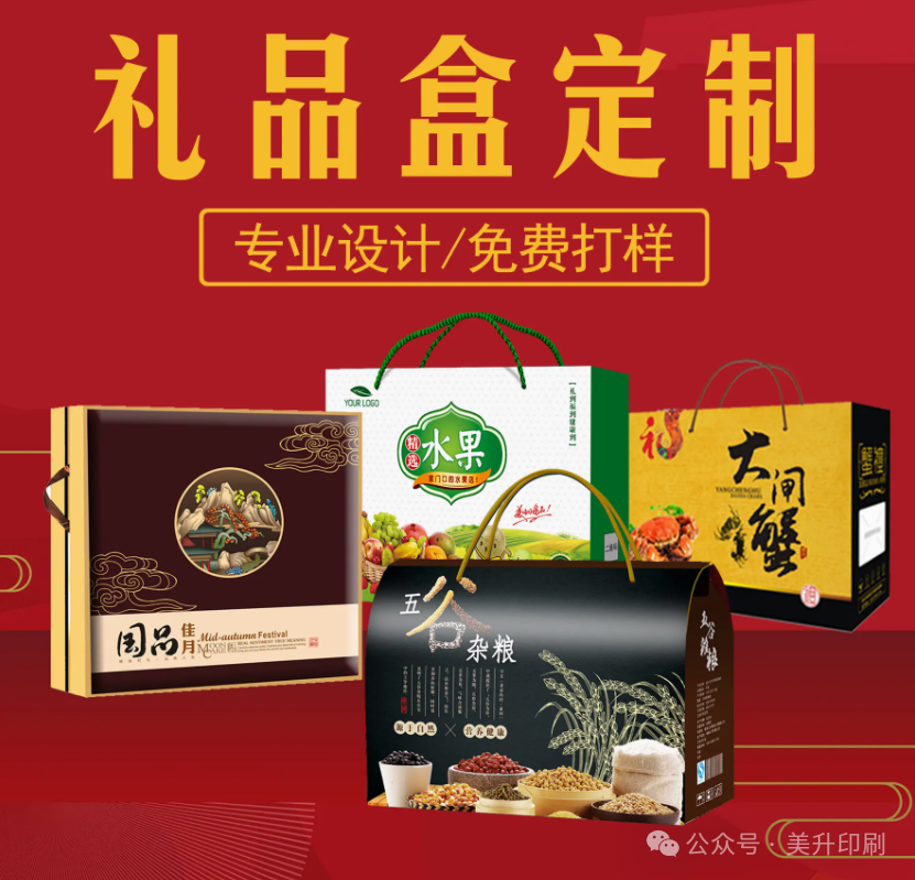 包装盒定做厂家电话_包装盒定做生产厂家_附近包装盒定做厂家
