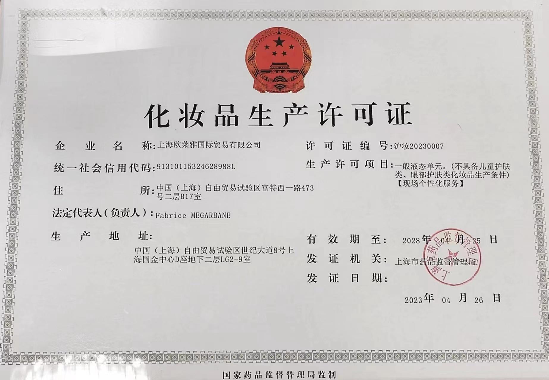 化妆个性化定制品有哪些_个性化定制护肤品_化妆品个性化定制