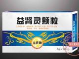 东欣蒙防伪包装盒
