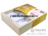 广州定制彩盒化妆品包装盒专业包装盒供应商