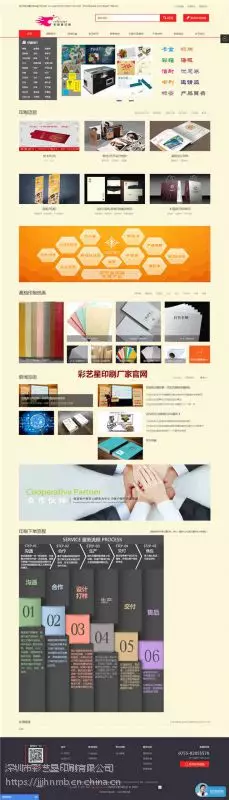 惠州化妆品包装盒订制厂家_惠州包装彩盒厂