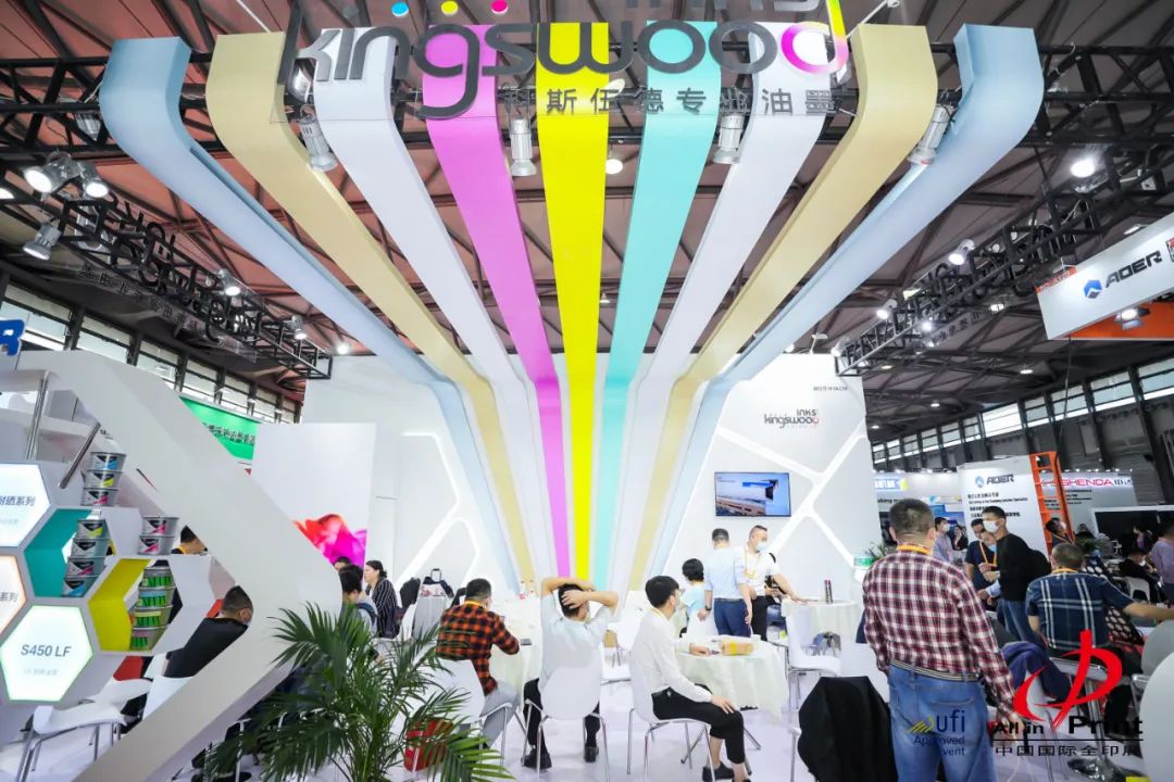 油墨、版材、胶黏剂……这届展会很有料