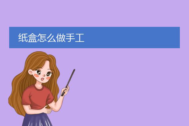 定制包装盒子_定制包装盒需要哪位步骤_包装盒定制设计图