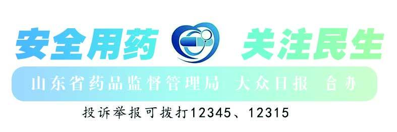 安全用药 关注民生⑩｜揭开化妆品标签里的“小秘密”