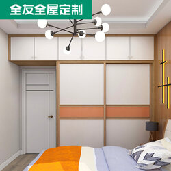 定制家具品牌排行_定制家具十大品牌_定制家具品牌排行榜前100名
