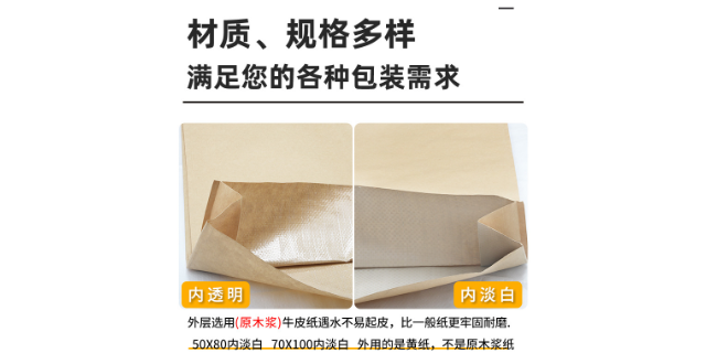 江西纸塑复合袋定做