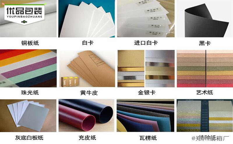 礼品盒定做厂家_礼品盒定做厂家排名_礼品盒定做厂家电话