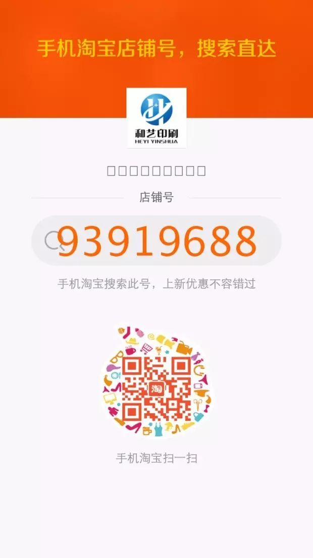 包装盒批发价_包装盒定做批发厂家直销_批发直销盒定做包装厂家