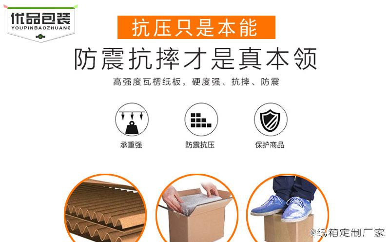 郑州瓦楞纸箱厂：各种包装盒定做包装箱