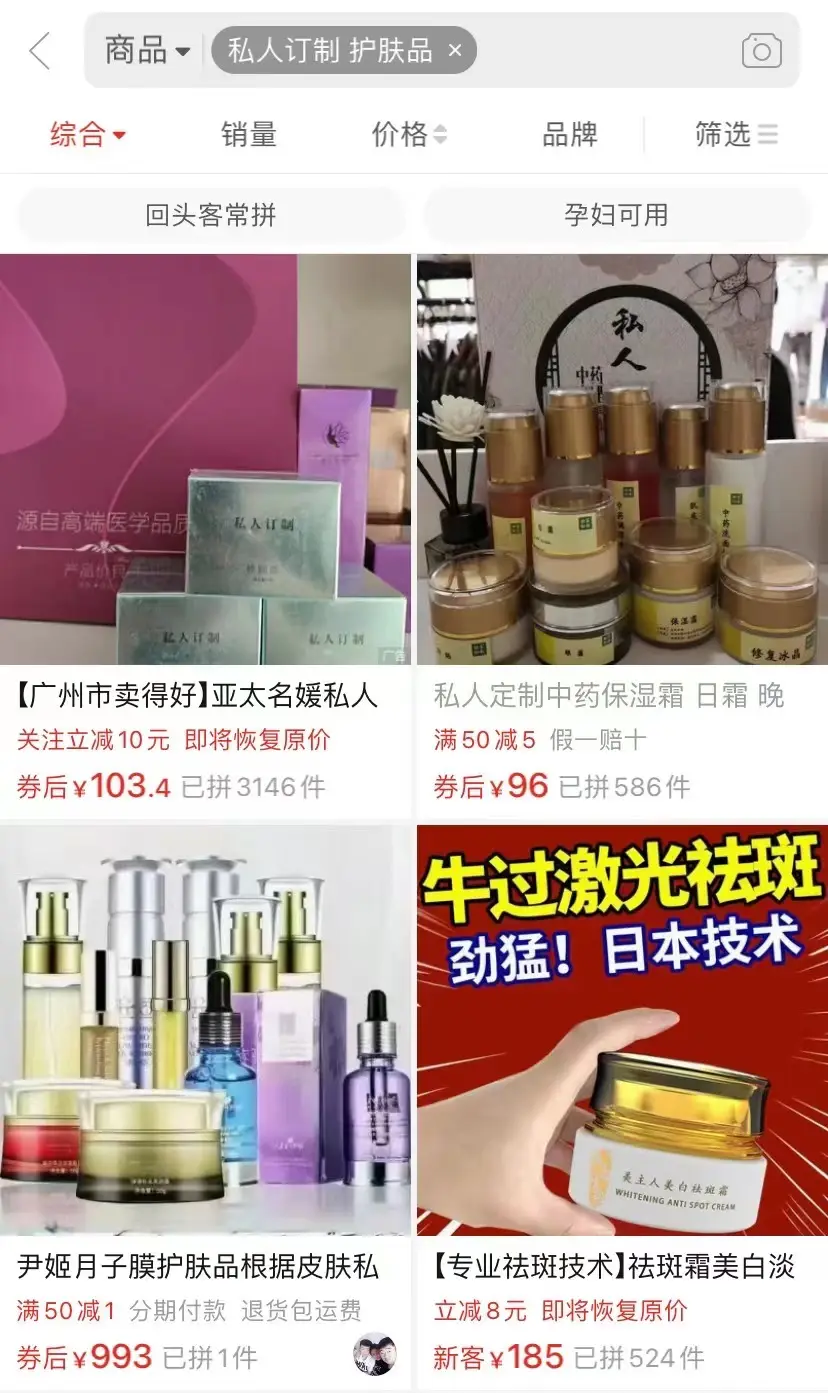 私人定制化妆品_私人定制妆容_化妆品私人定制的都有什么牌子