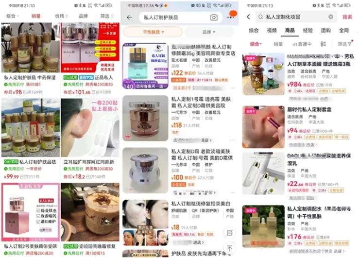 个性化定制产品，今年首罚重罚，牙科医生恐遭殃