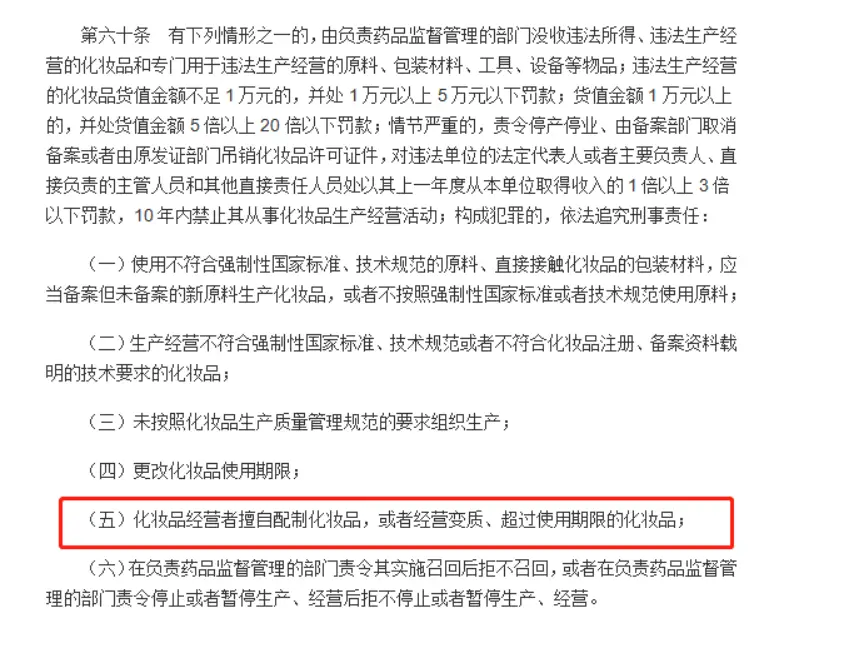 私人订制化妆_化妆品私人订制什么意思_私人定制化妆品