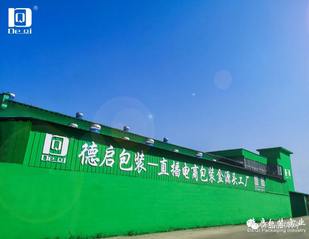 包装盒定制_产品包装盒子定制厂家_定制包装盒厂家价格