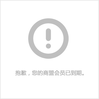 红酒泡沫箱厂家 南京嘉宏泡沫包装盒 南京泡沫箱厂家