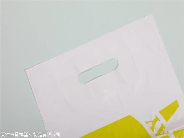 塑料包装袋厂家 塑料袋批发供应商 可按需定制