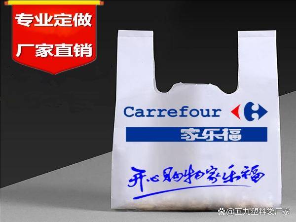 袋批发塑料定制包装怎么做_定制塑料袋批发厂_塑料包装袋定制批发