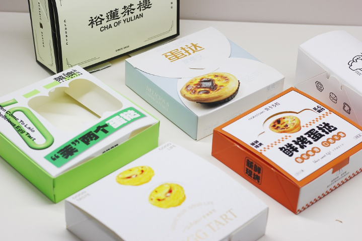 杭州PP复合材料包装盒哪家好,烘焙包装