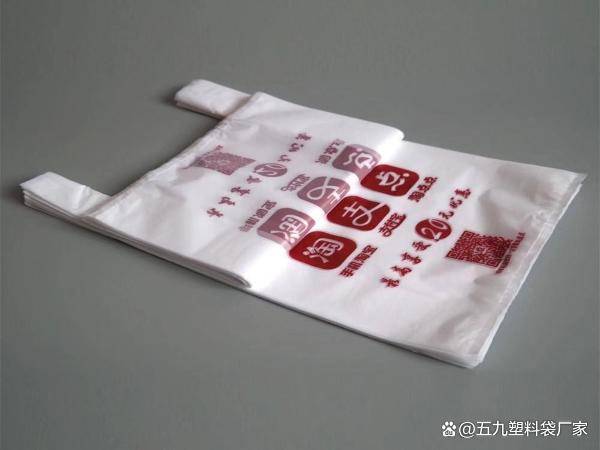 塑料包装袋批发定做_塑料包装袋定制批发_定制塑料袋批发厂